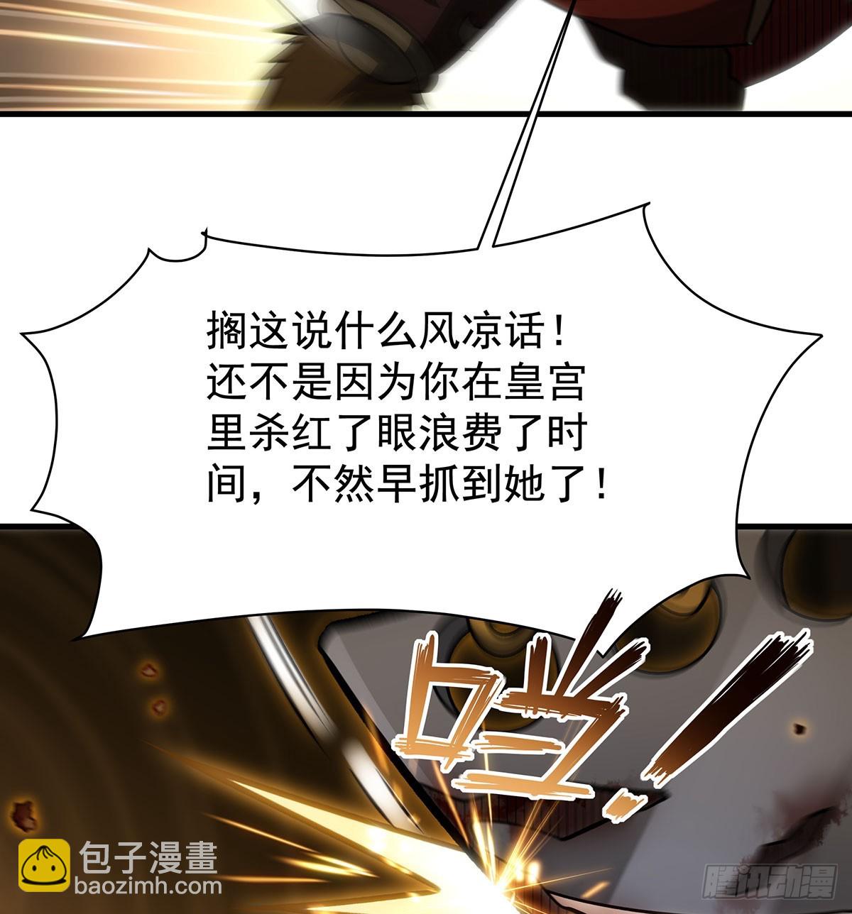 第426话 古王的圣剑(1/2)-第430话