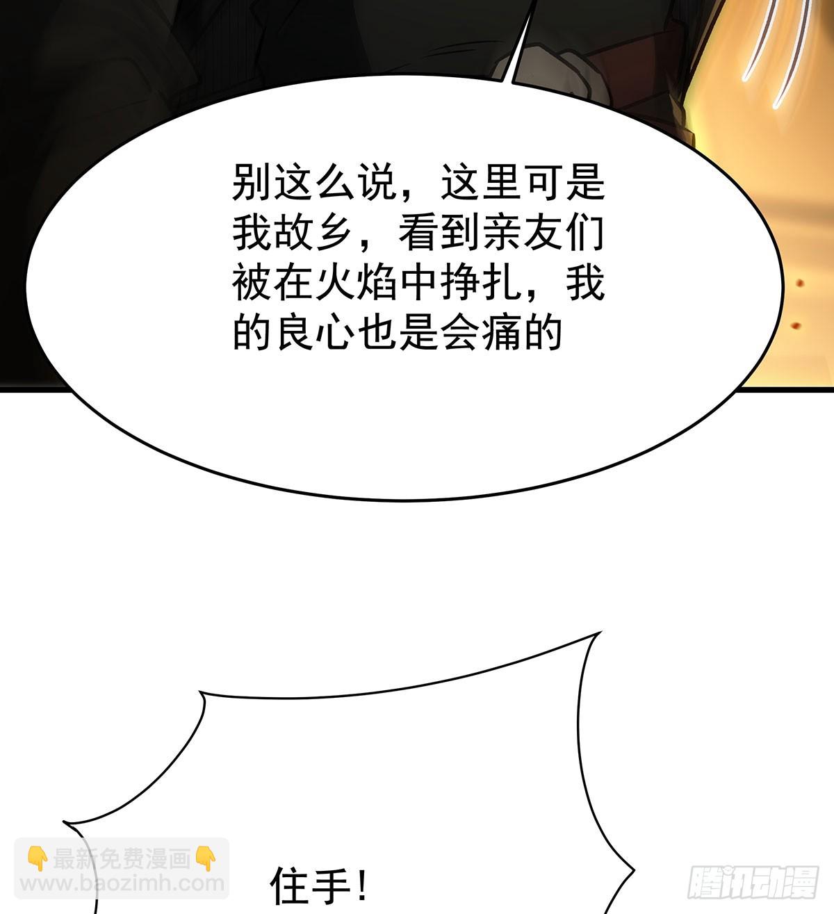 第426话 古王的圣剑(1/2)-第430话