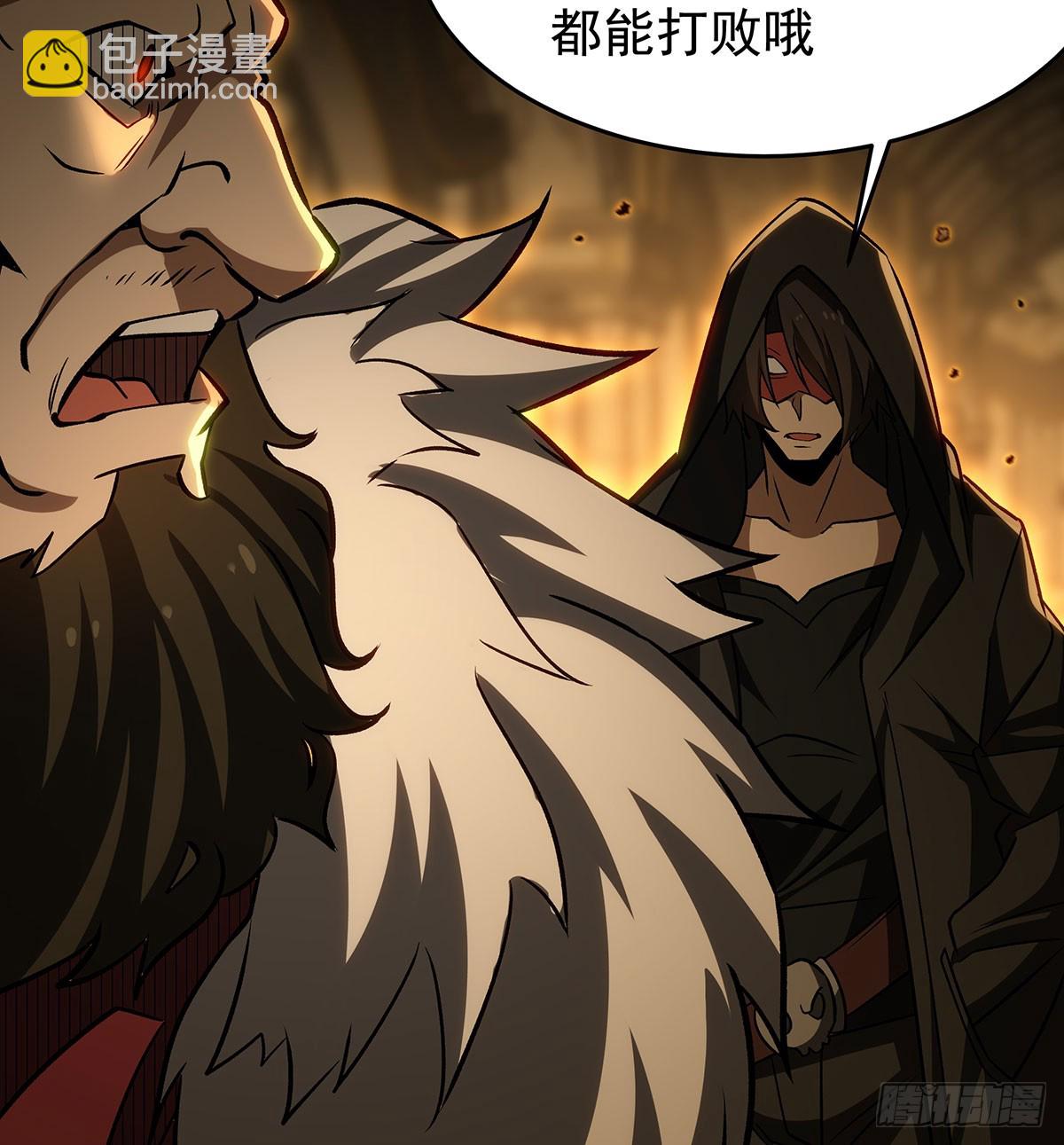 第426话 古王的圣剑(1/2)-第430话