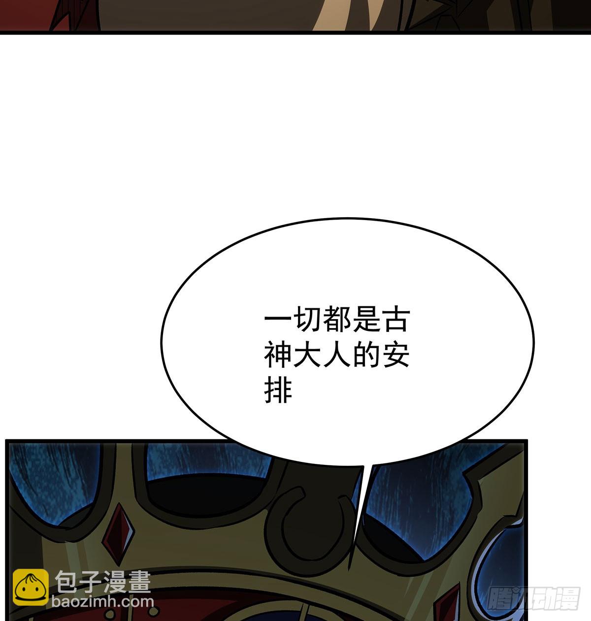第426话 古王的圣剑(1/2)-第430话