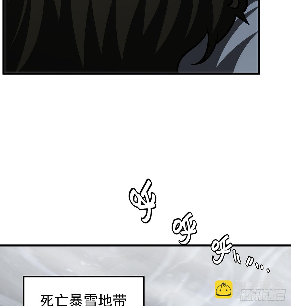 第426话 古王的圣剑(1/2)-第430话
