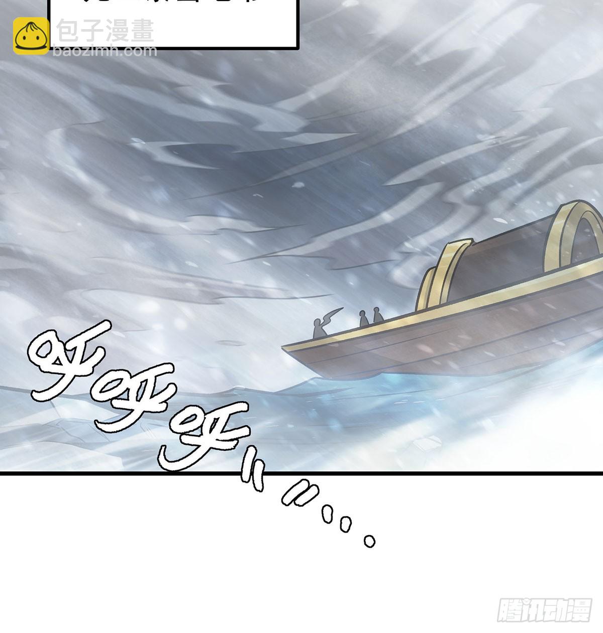 第426话 古王的圣剑(1/2)-第430话