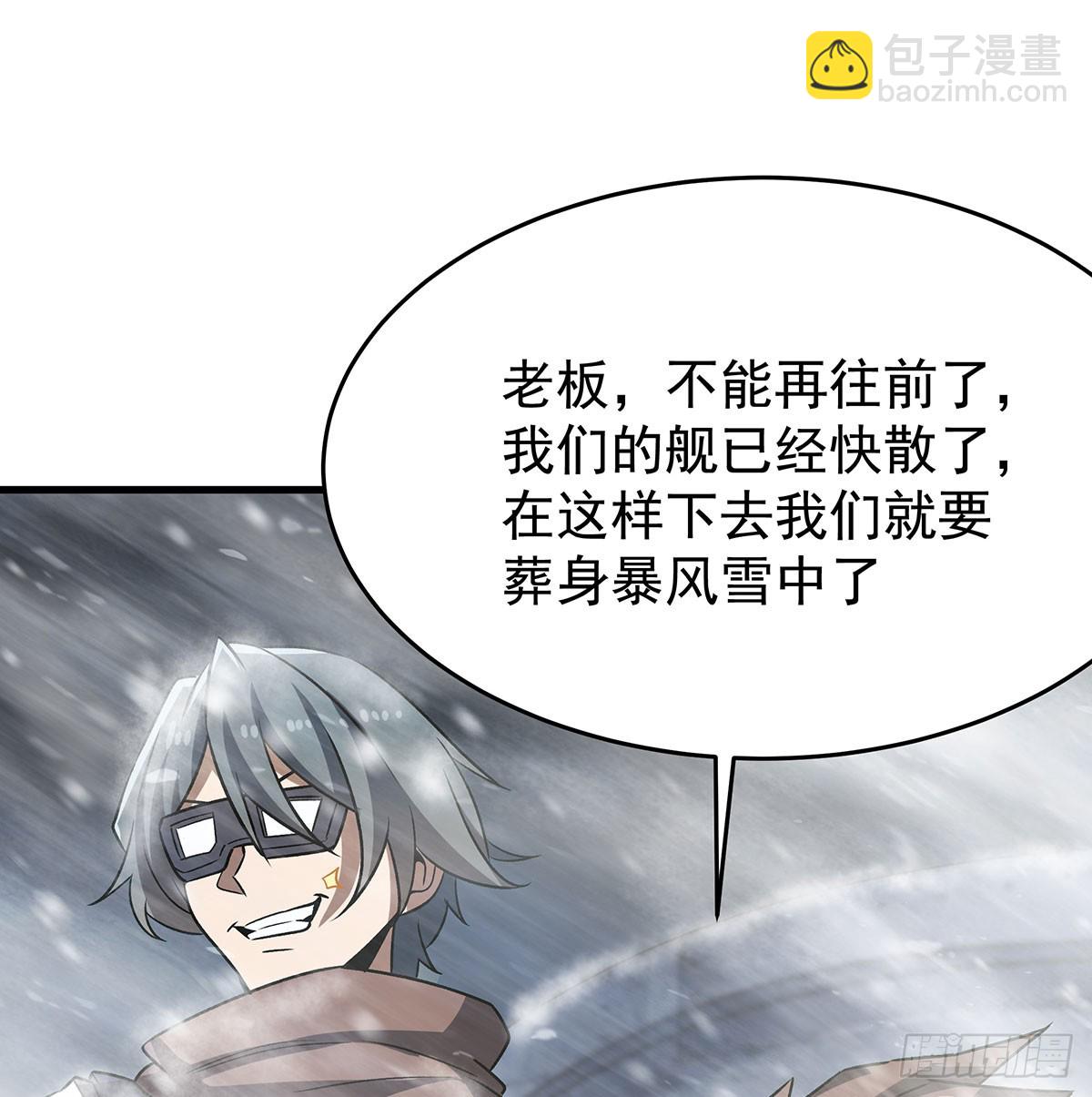 第426话 古王的圣剑(1/2)-第430话