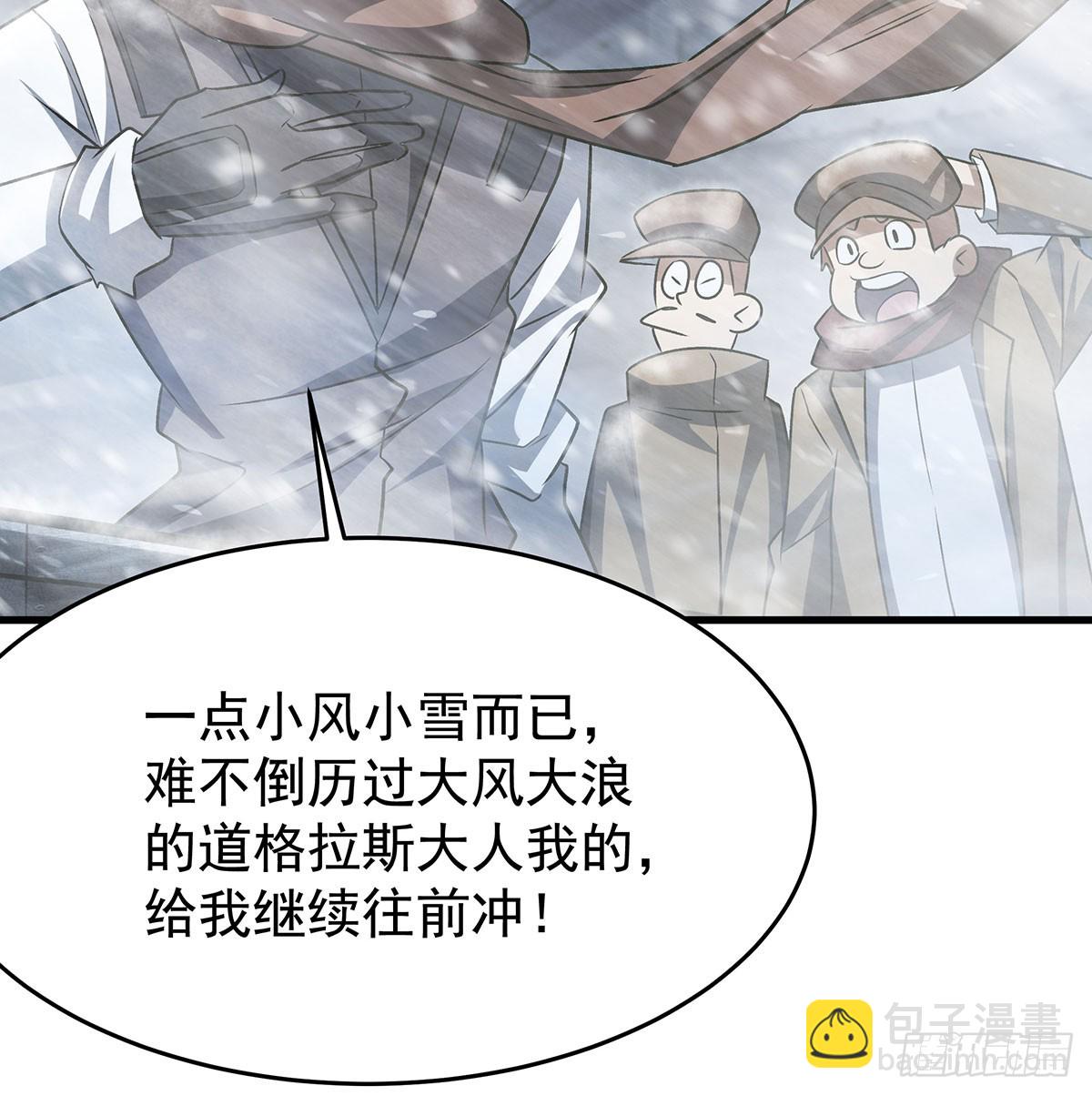第426话 古王的圣剑(1/2)-第430话