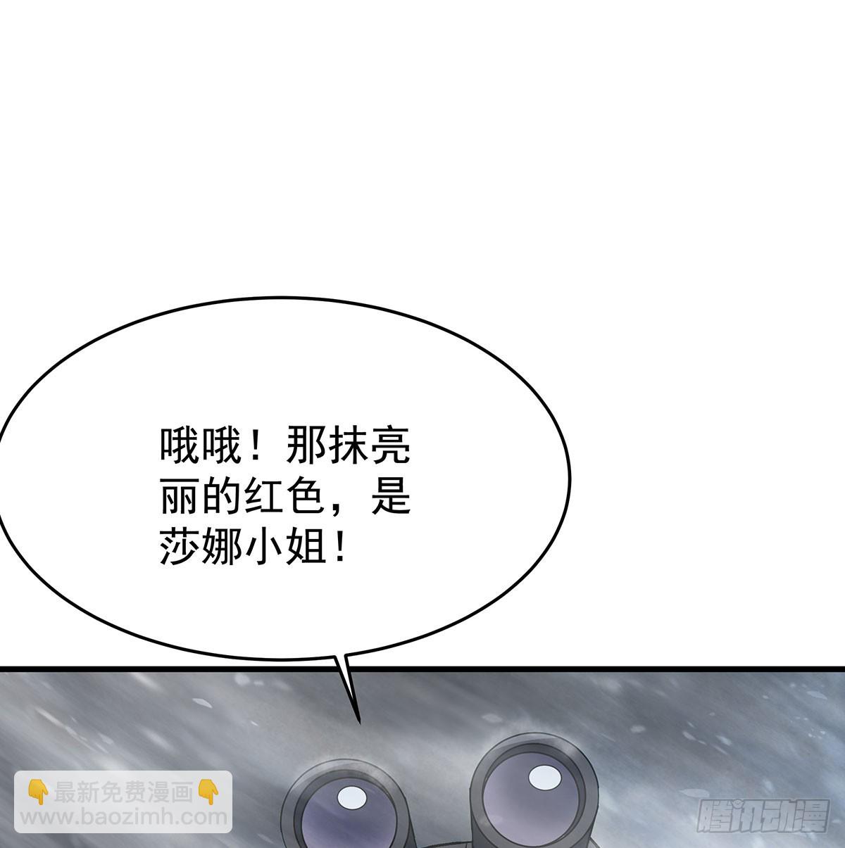 第426话 古王的圣剑(1/2)-第430话