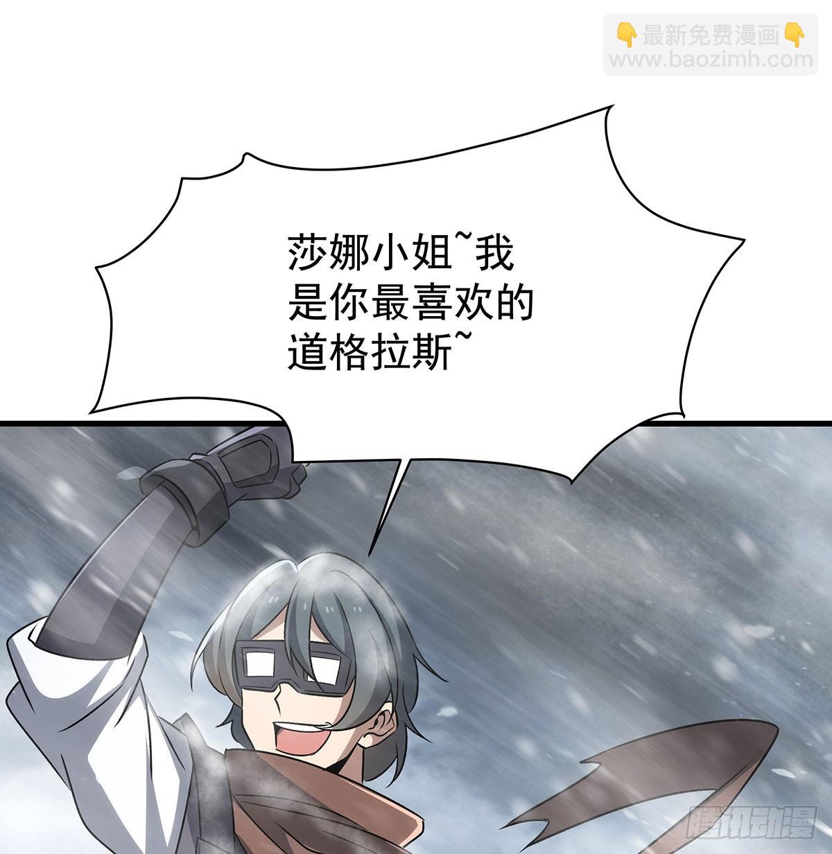 第426话 古王的圣剑(1/2)-第430话