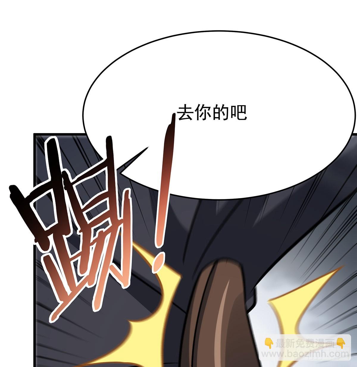 第426话 古王的圣剑(1/2)-第430话