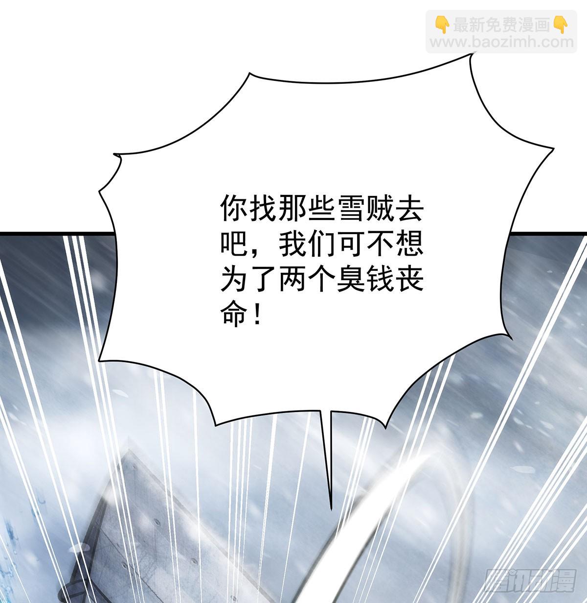 第426话 古王的圣剑(1/2)-第430话