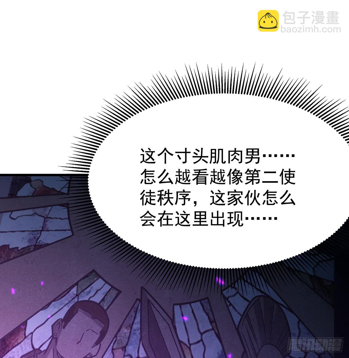 第428话 神的交易(1/2)-第432话