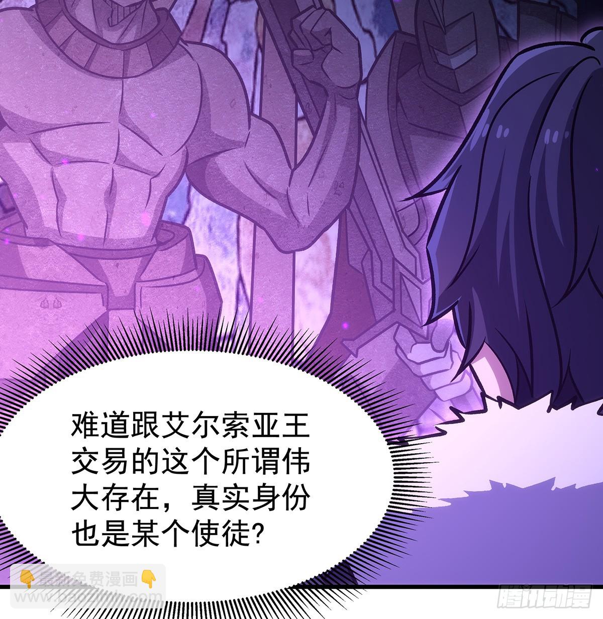 第428话 神的交易(1/2)-第432话