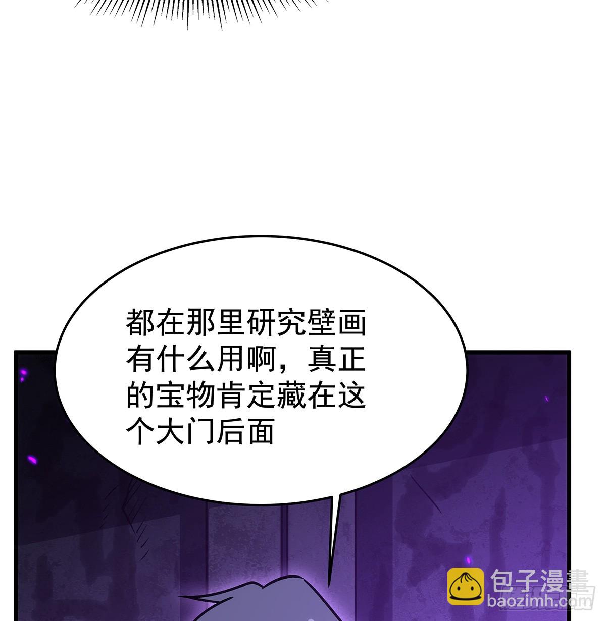 第428话 神的交易(1/2)-第432话