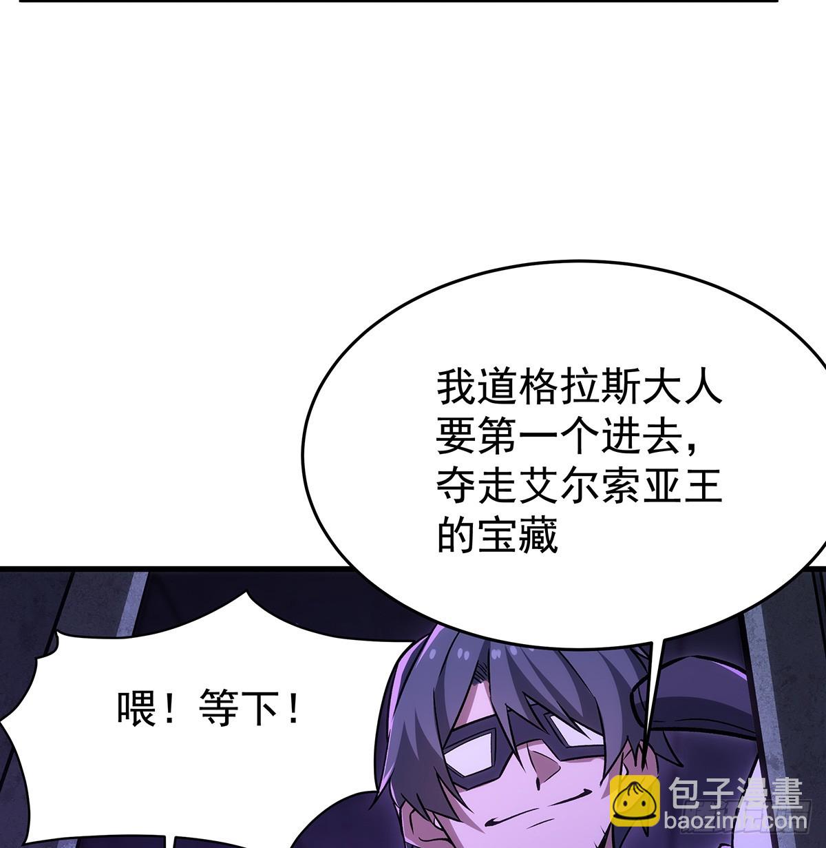 第428话 神的交易(1/2)-第432话