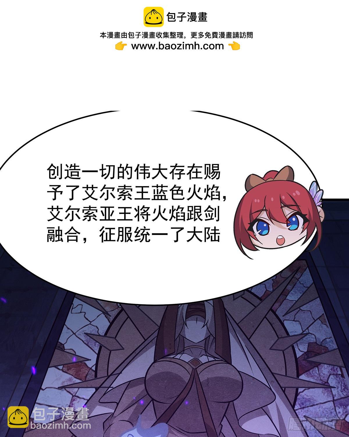 第428话 神的交易(1/2)-第432话