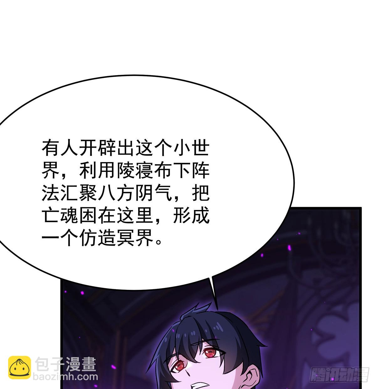 第428话 神的交易(1/2)-第432话