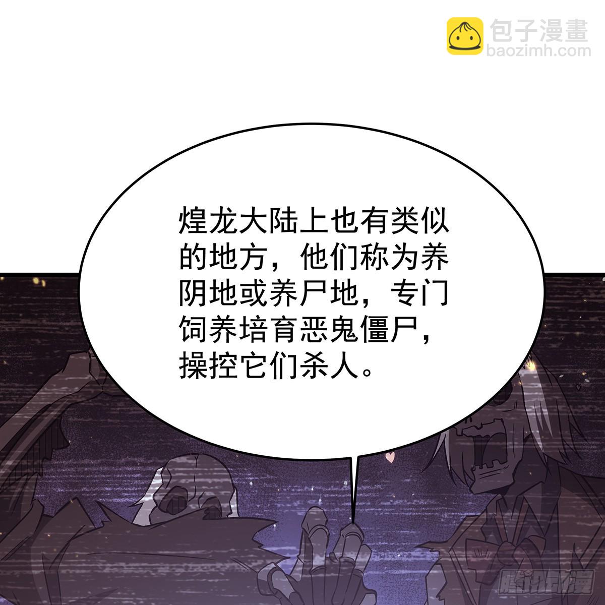 第428话 神的交易(1/2)-第432话