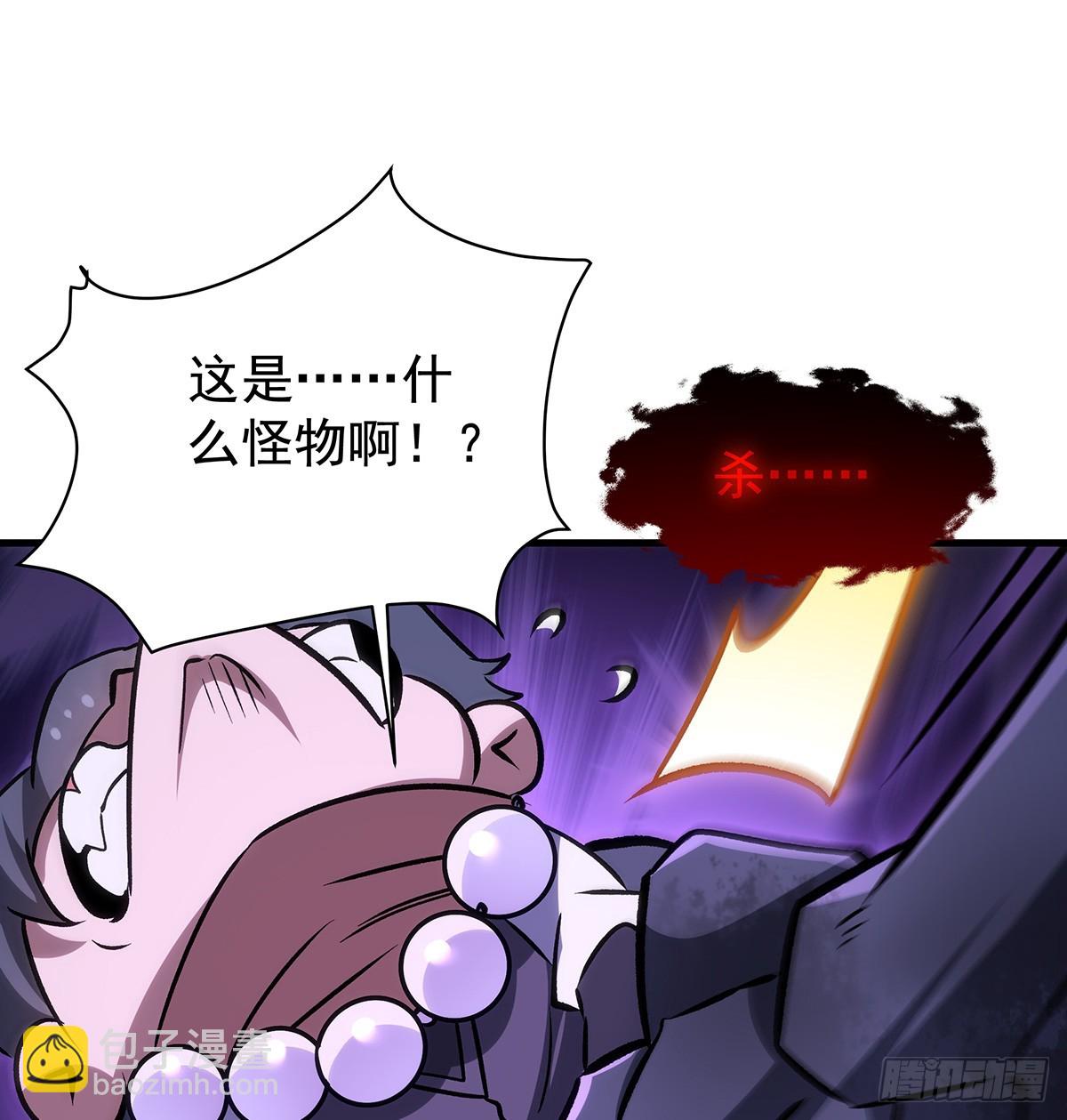 第428话 神的交易(1/2)-第432话