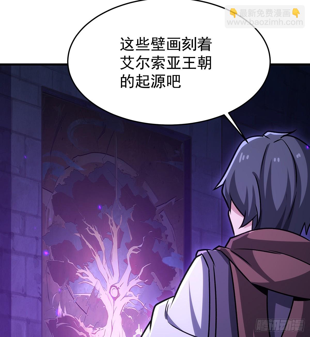 第428话 神的交易(1/2)-第432话