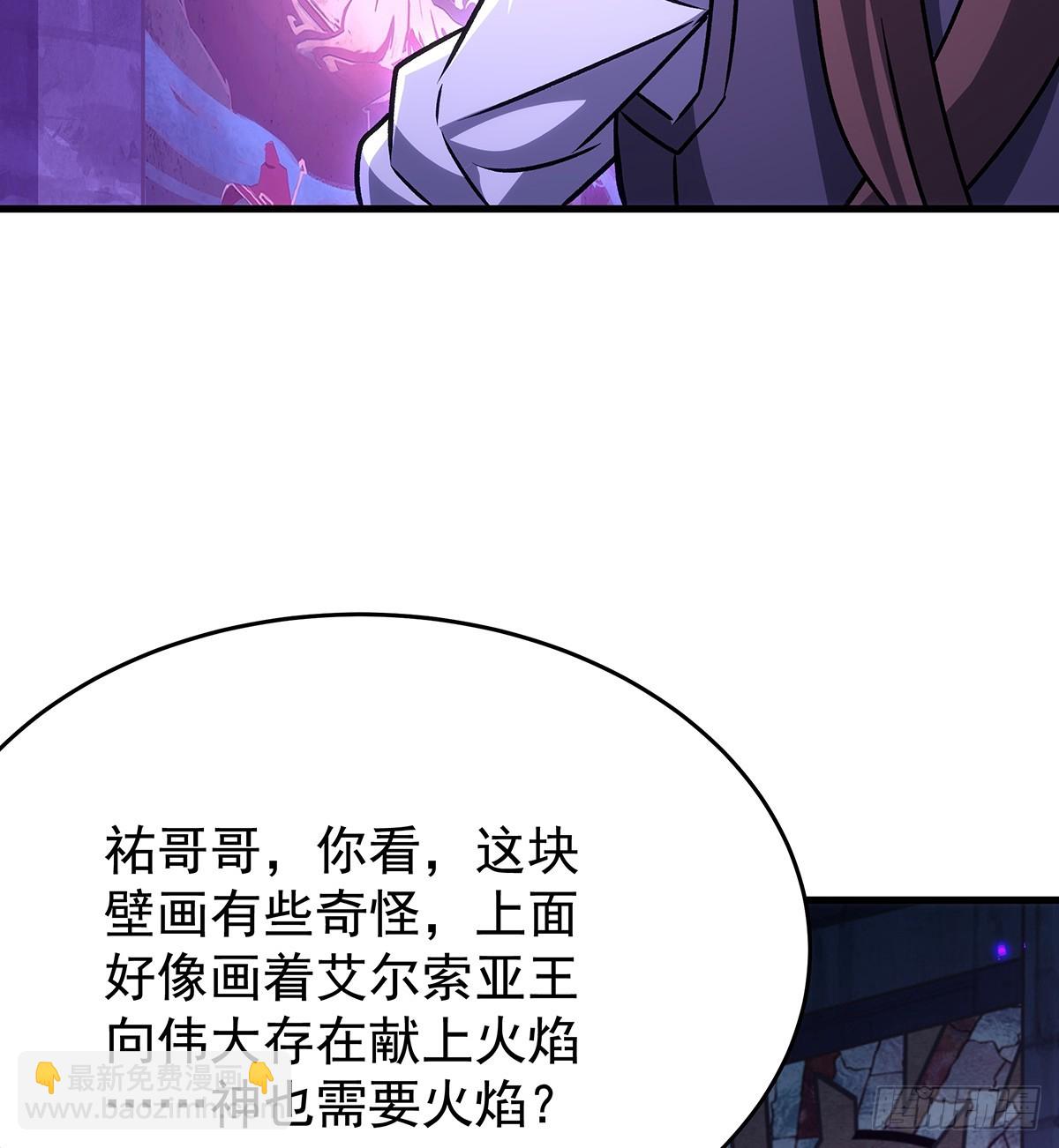 第428话 神的交易(1/2)-第432话
