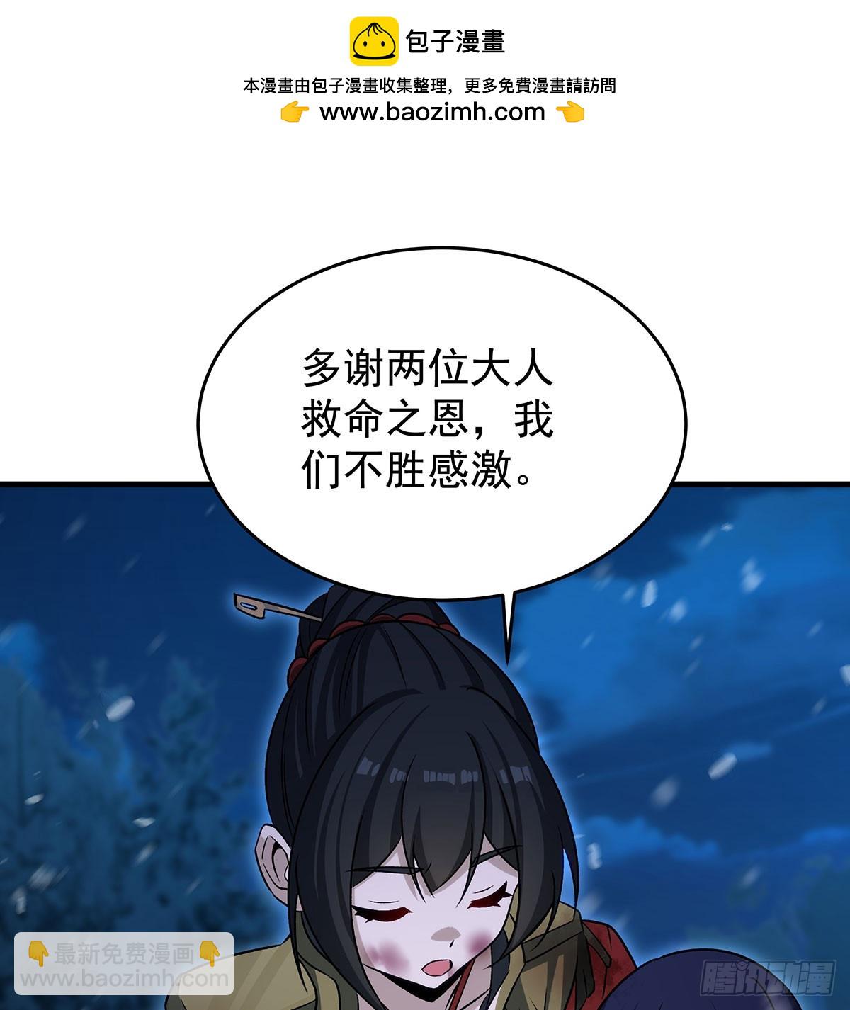 第430话 第一剑客(1/2)-第434话