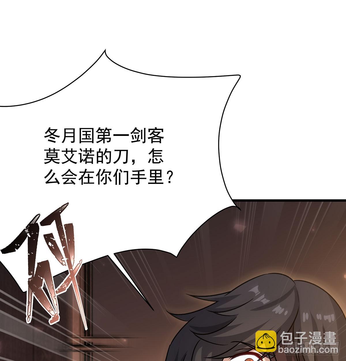 第430话 第一剑客(1/2)-第434话