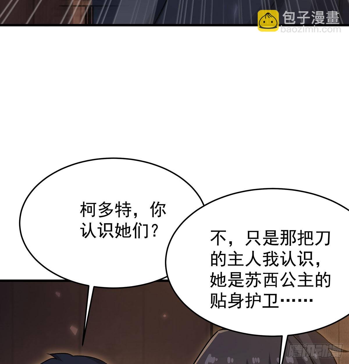 第430话 第一剑客(1/2)-第434话