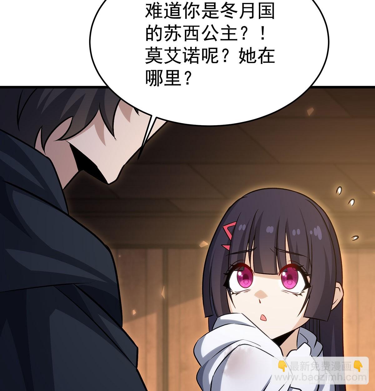 第430话 第一剑客(1/2)-第434话