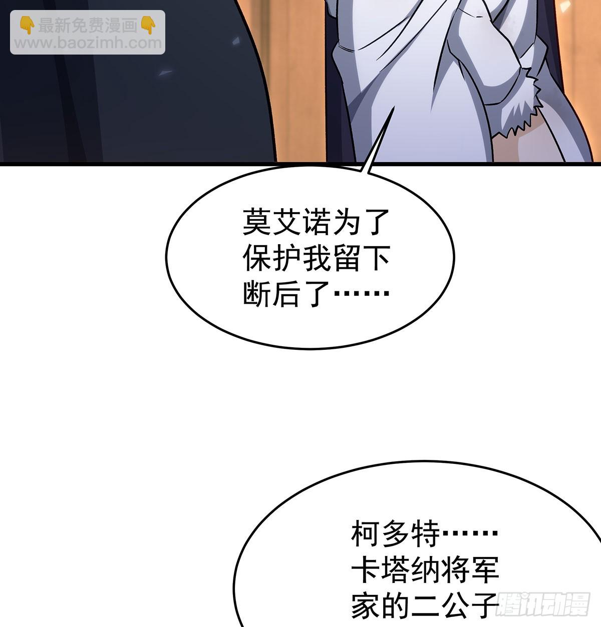 第430话 第一剑客(1/2)-第434话