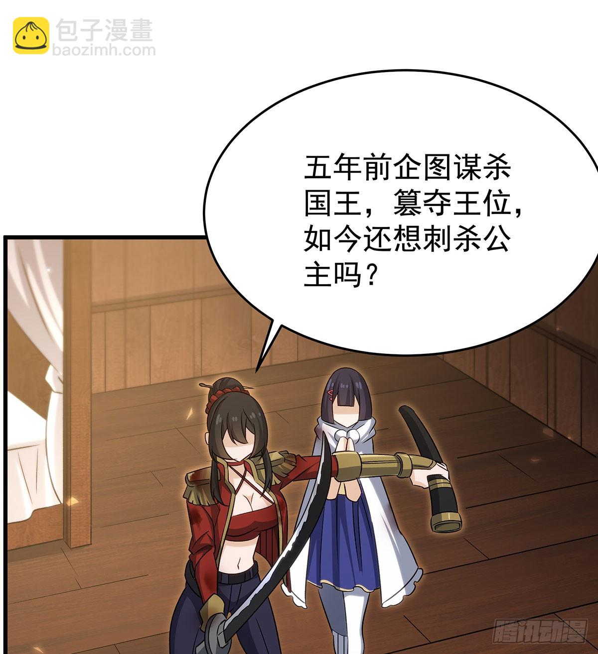 第430话 第一剑客(1/2)-第434话