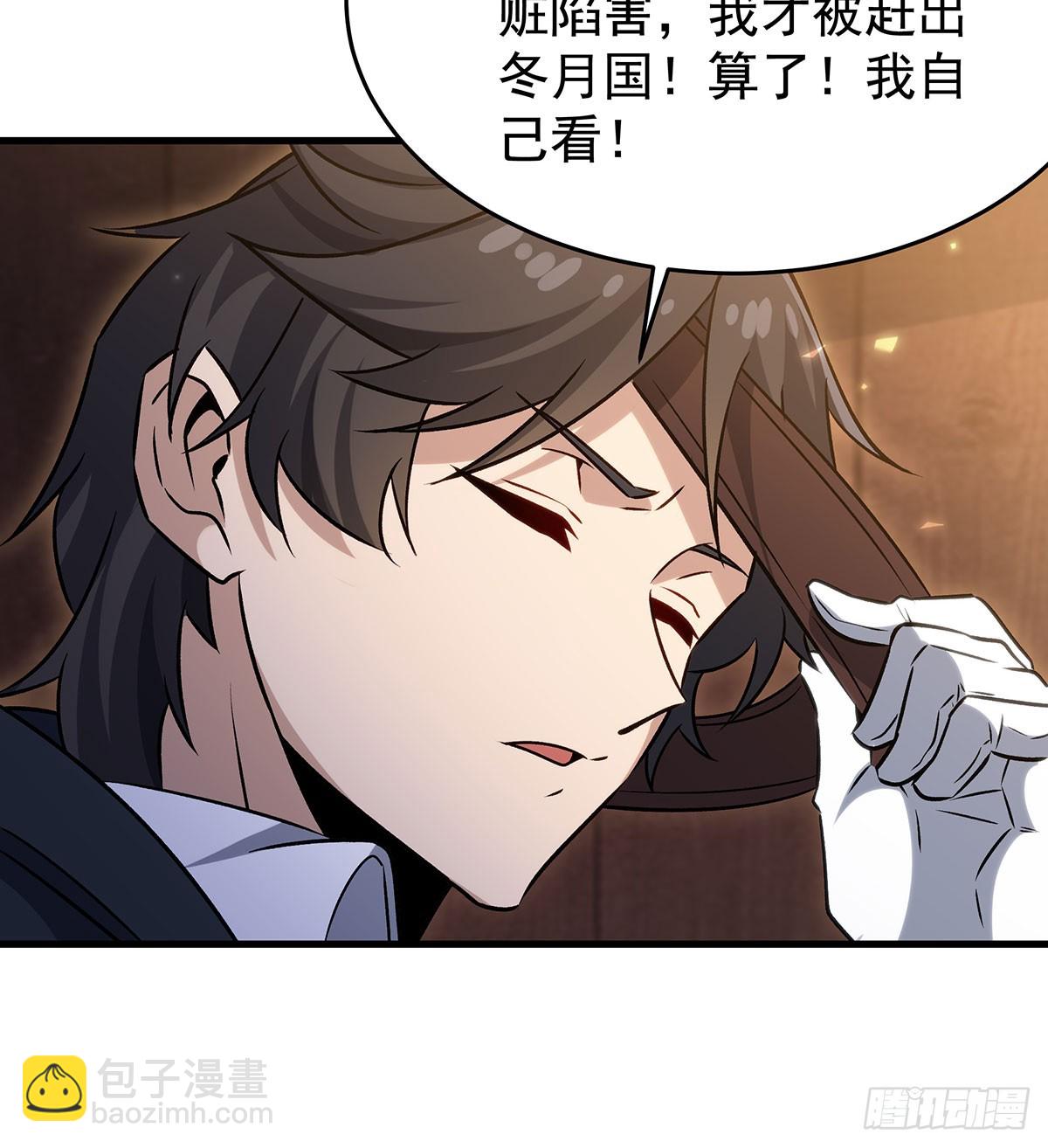 第430话 第一剑客(1/2)-第434话