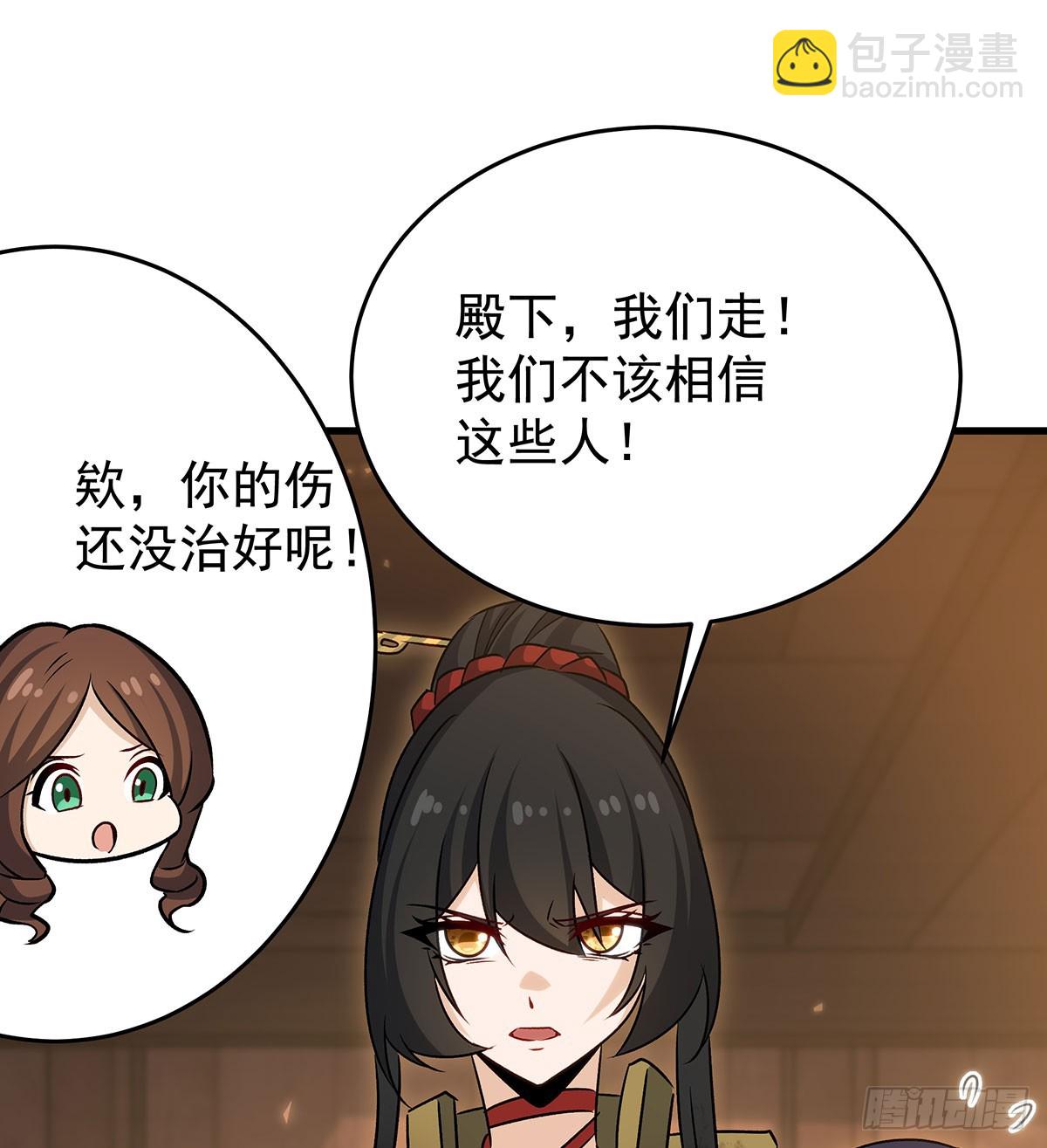 第430话 第一剑客(1/2)-第434话