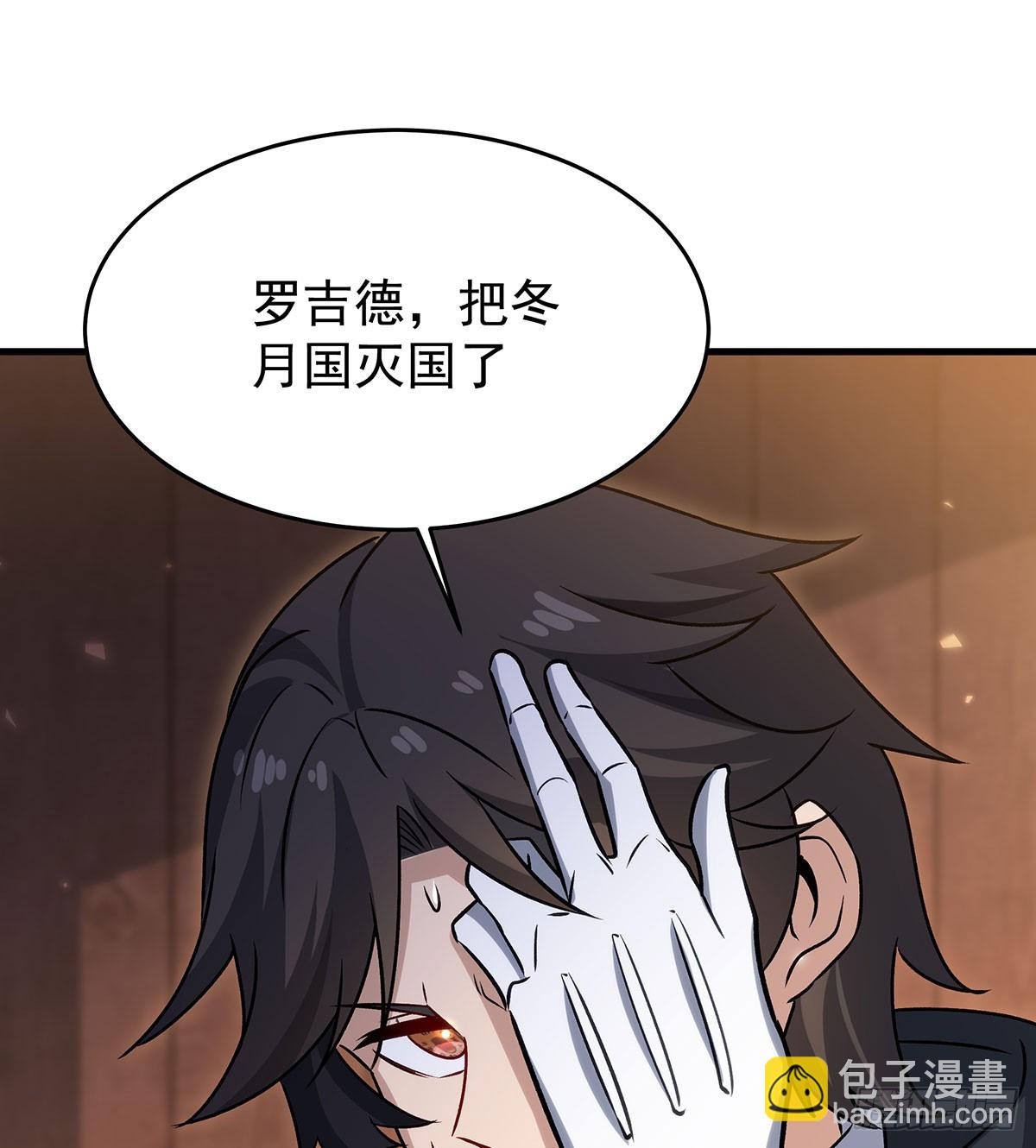 第430话 第一剑客(1/2)-第434话