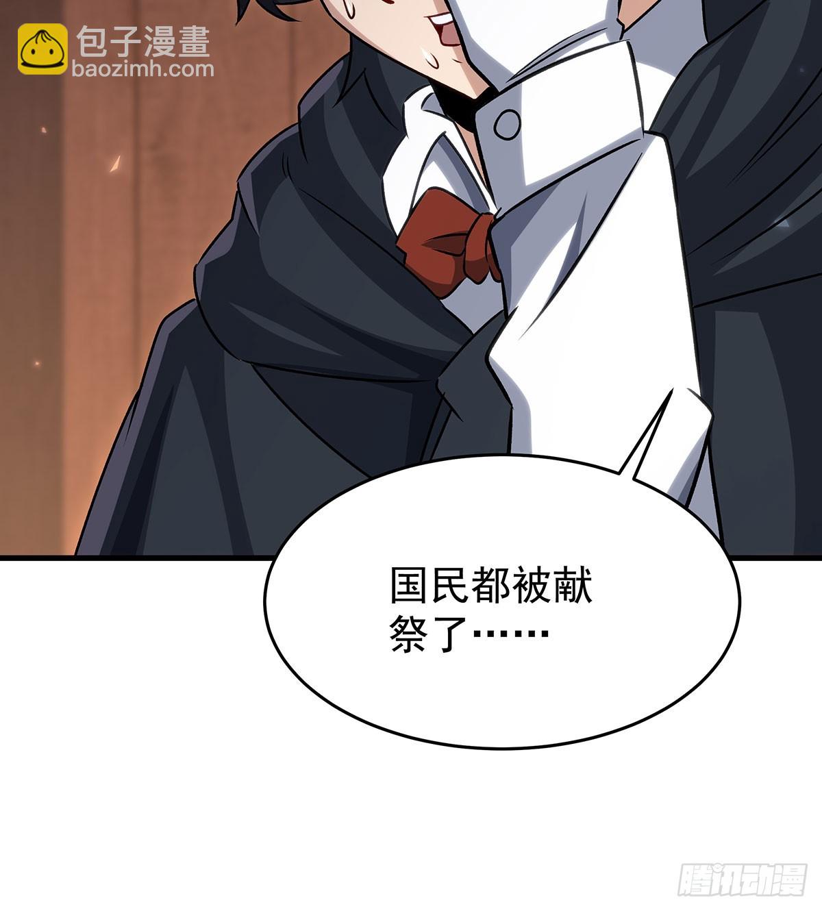 第430话 第一剑客(1/2)-第434话