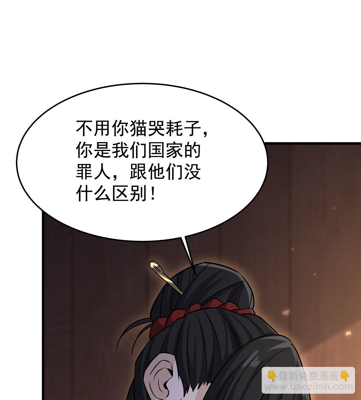第430话 第一剑客(1/2)-第434话