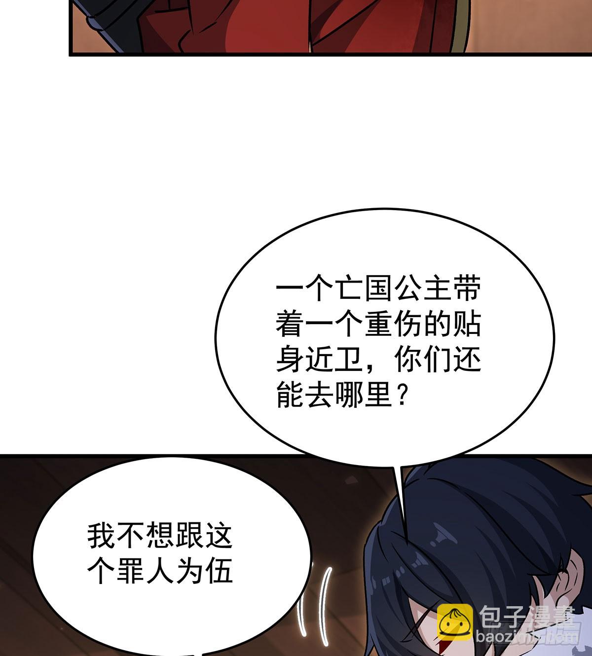 第430话 第一剑客(1/2)-第434话