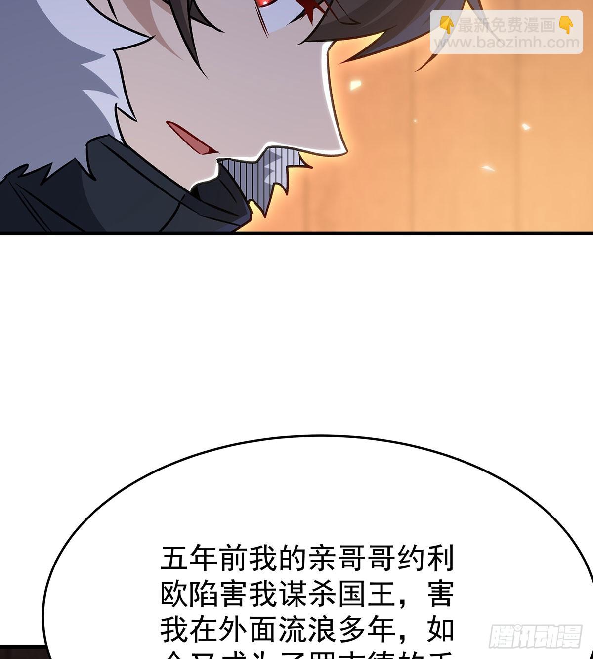 第430话 第一剑客(1/2)-第434话