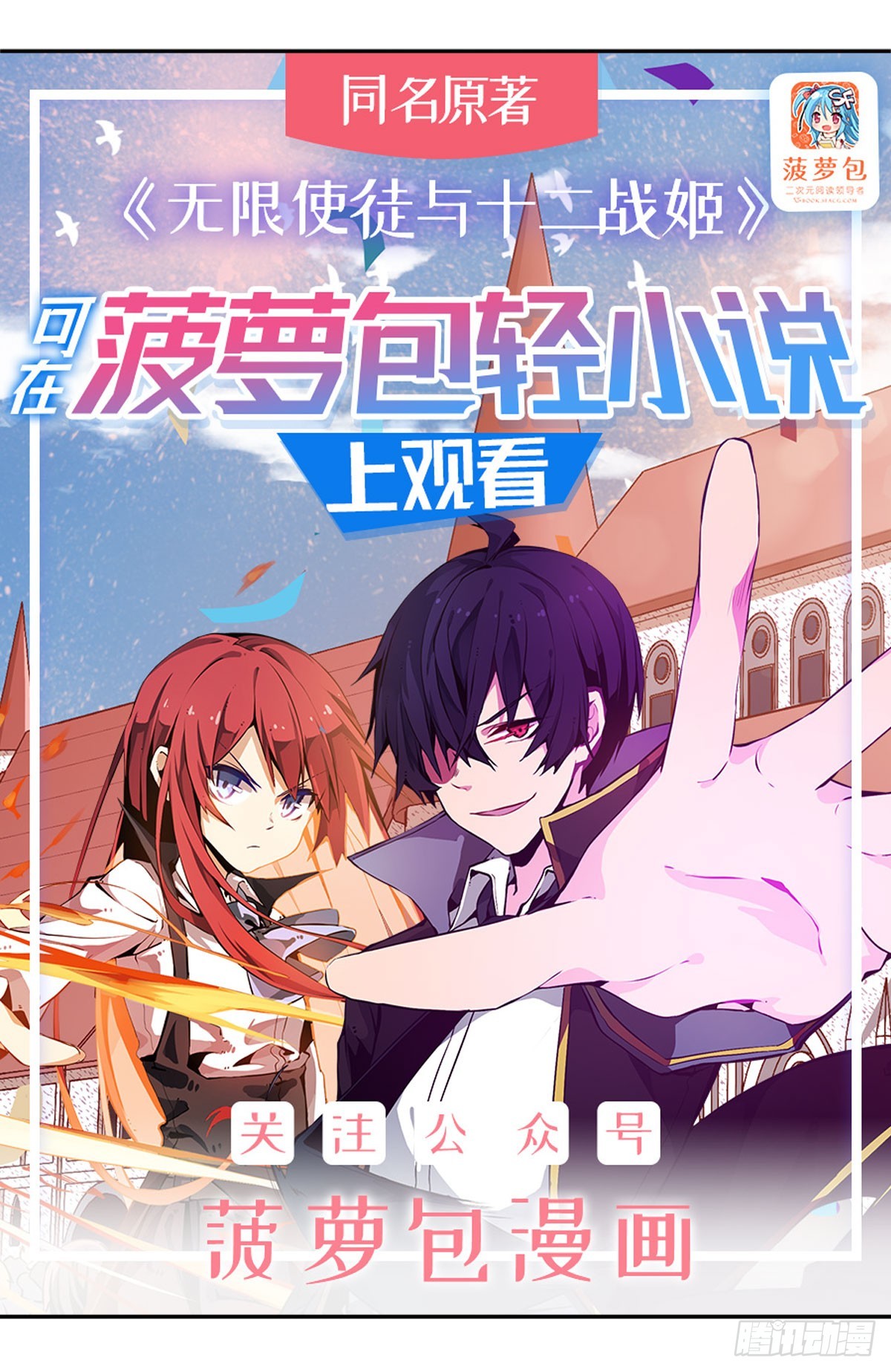 第432话 莎妮娜的武技(1/3)-第436话