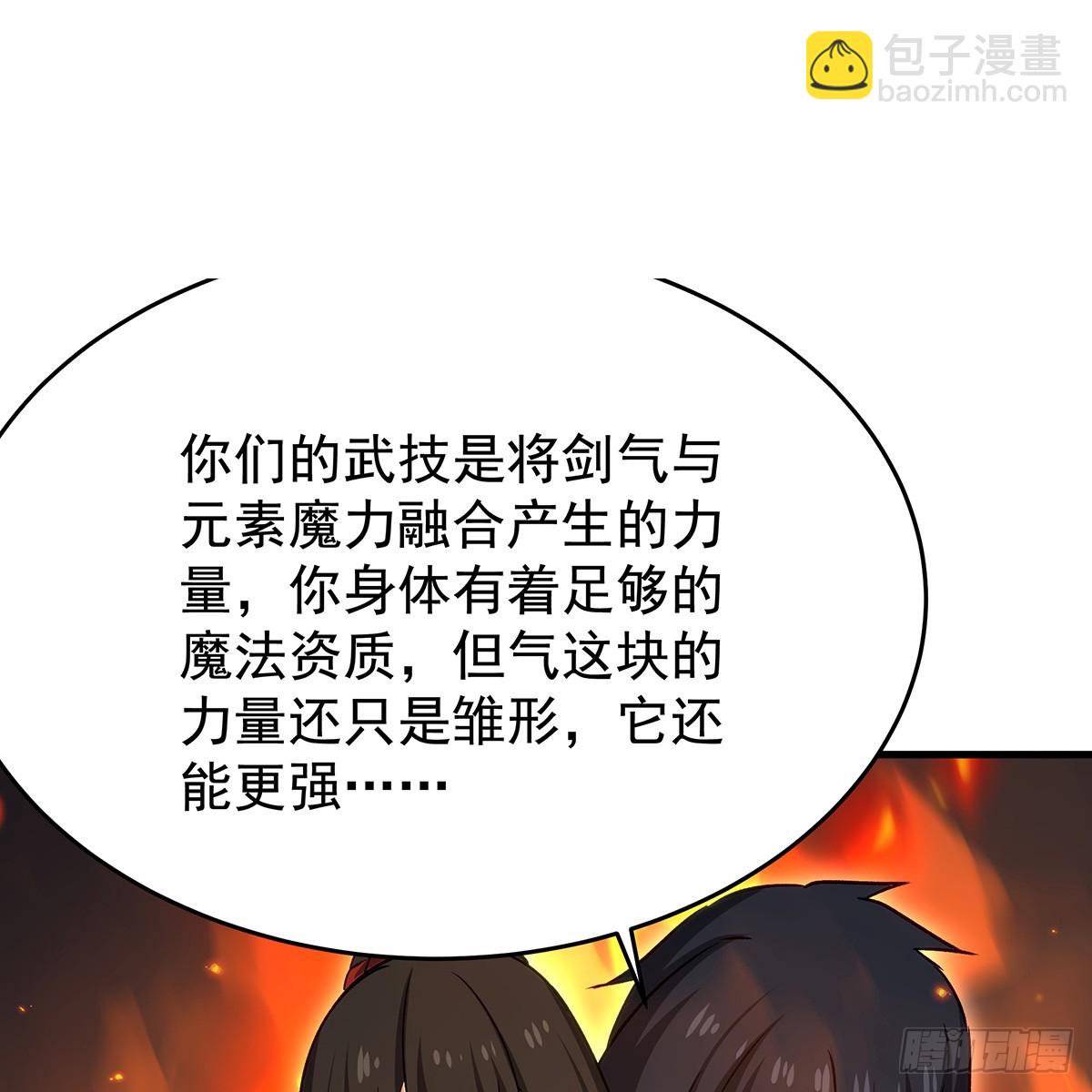 第432话 莎妮娜的武技(1/3)-第436话