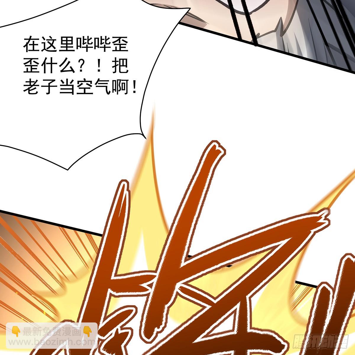 第432话 莎妮娜的武技(1/3)-第436话