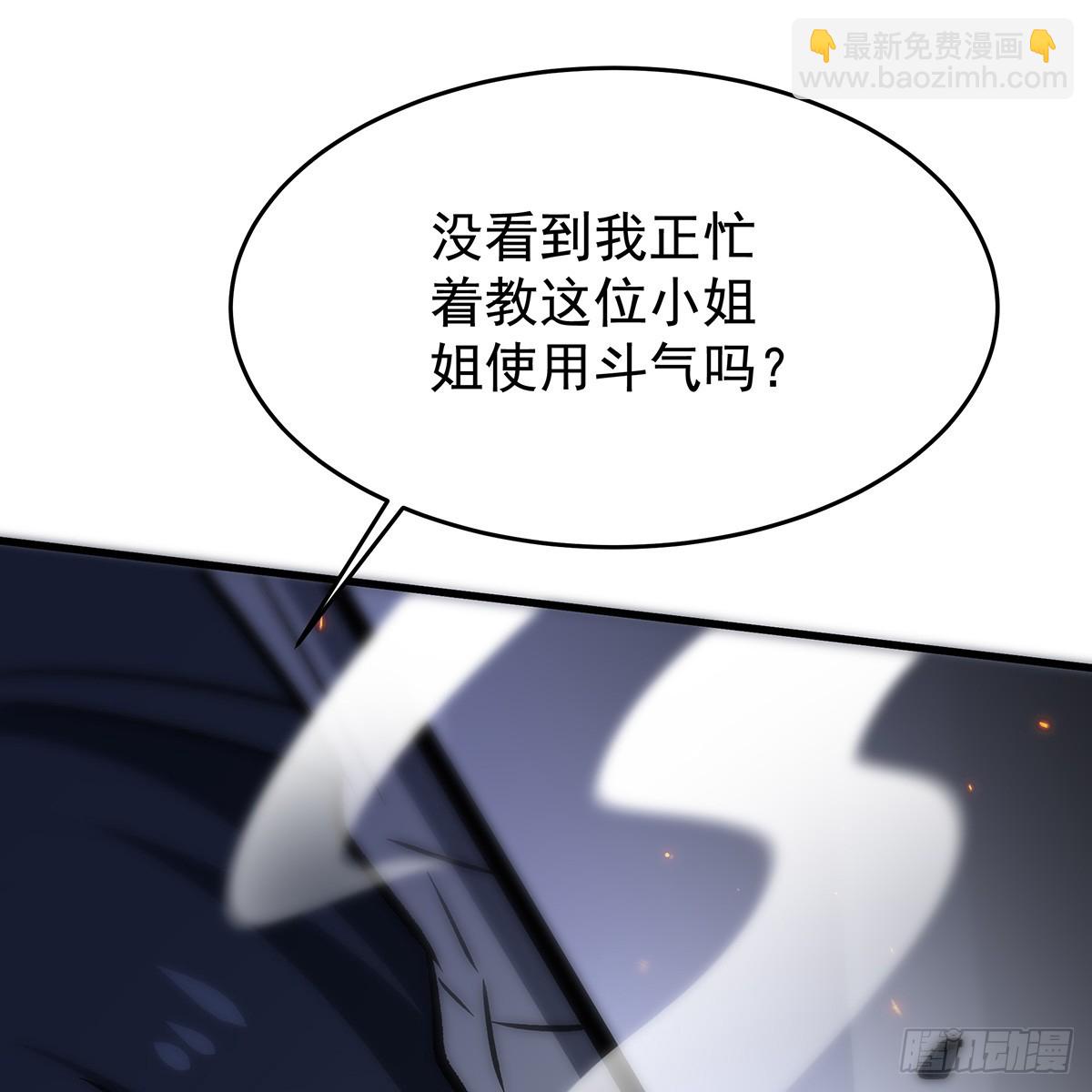 第432话 莎妮娜的武技(1/3)-第436话