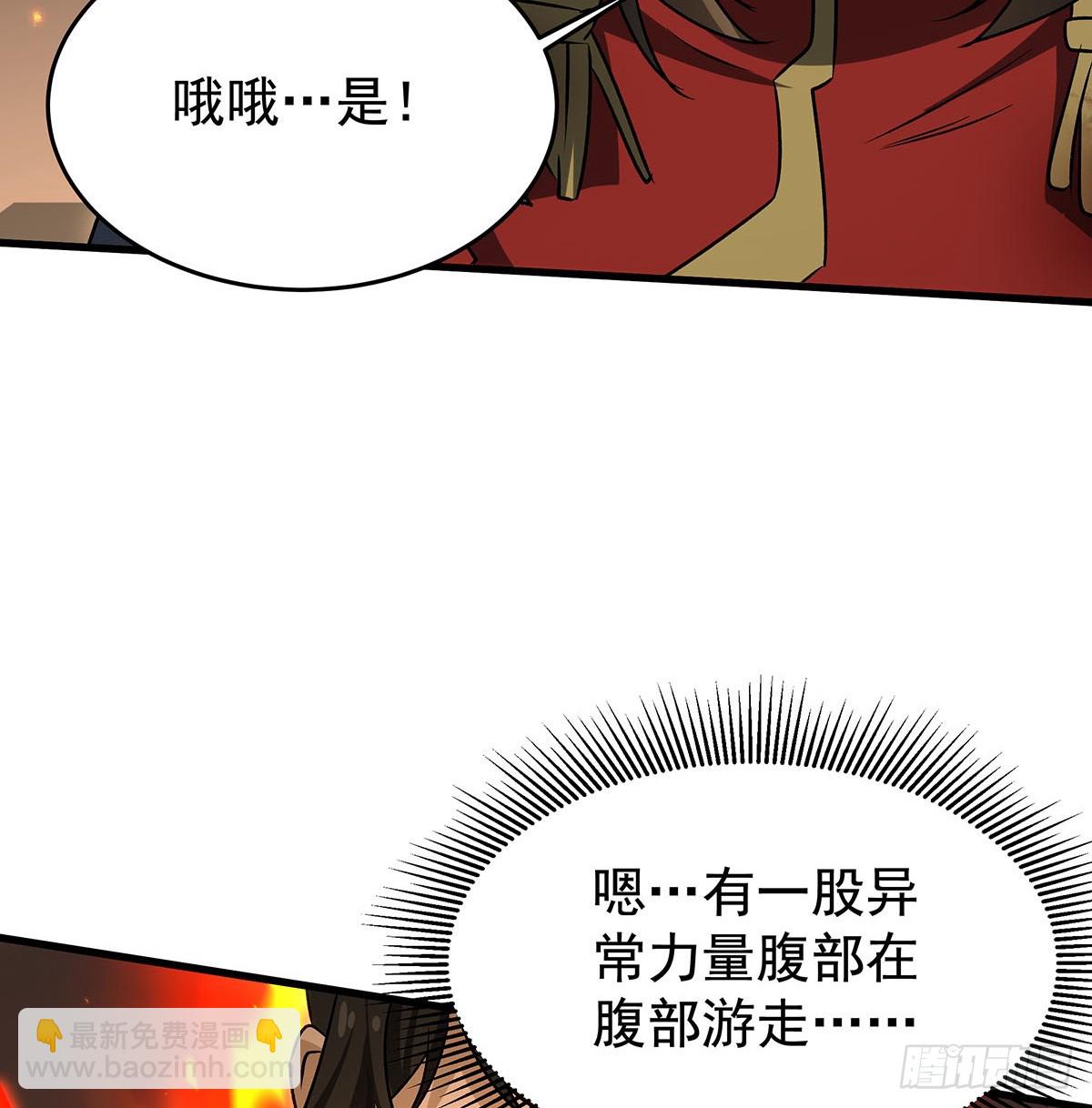 第432话 莎妮娜的武技(1/3)-第436话
