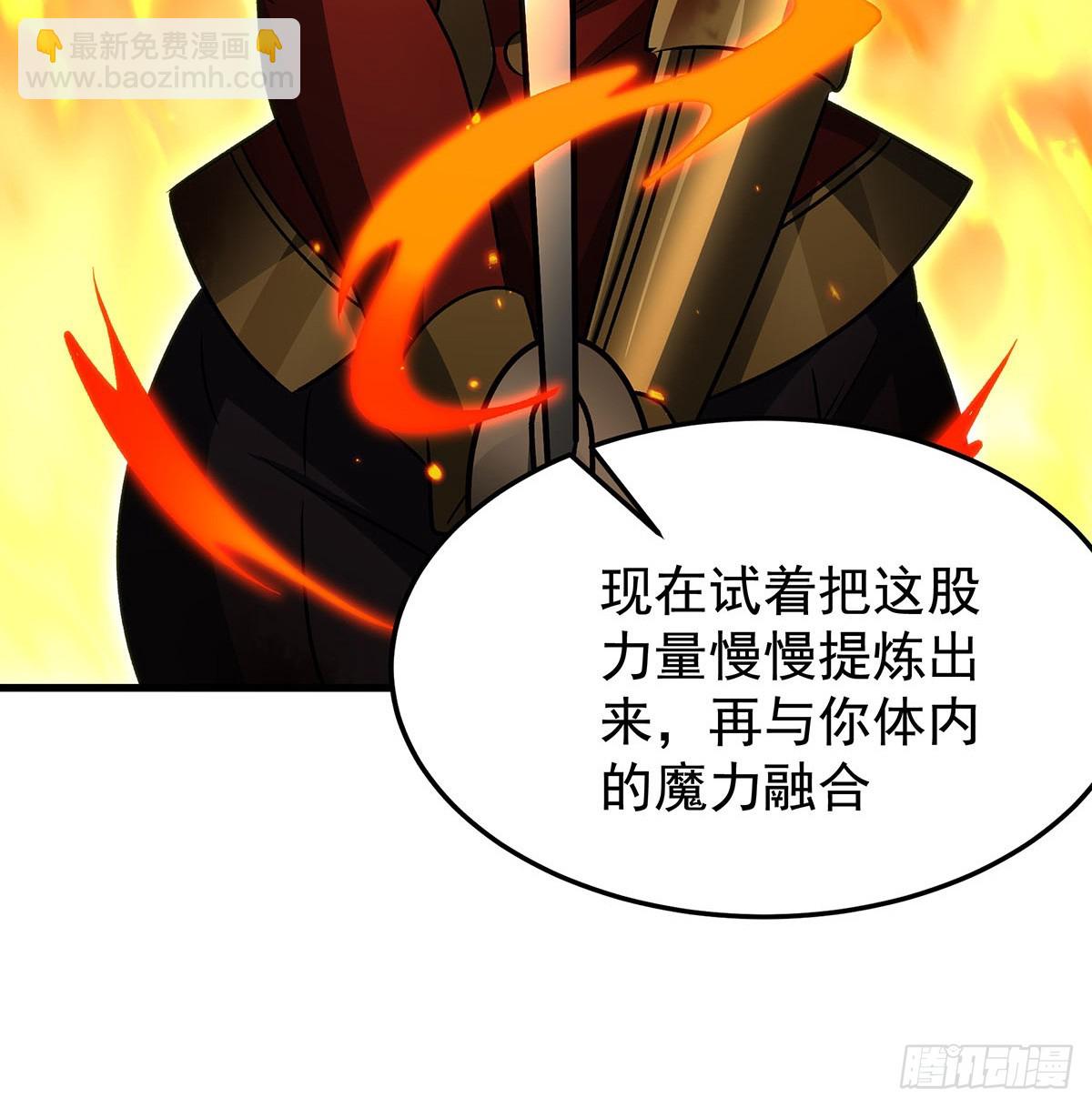 第432话 莎妮娜的武技(1/3)-第436话