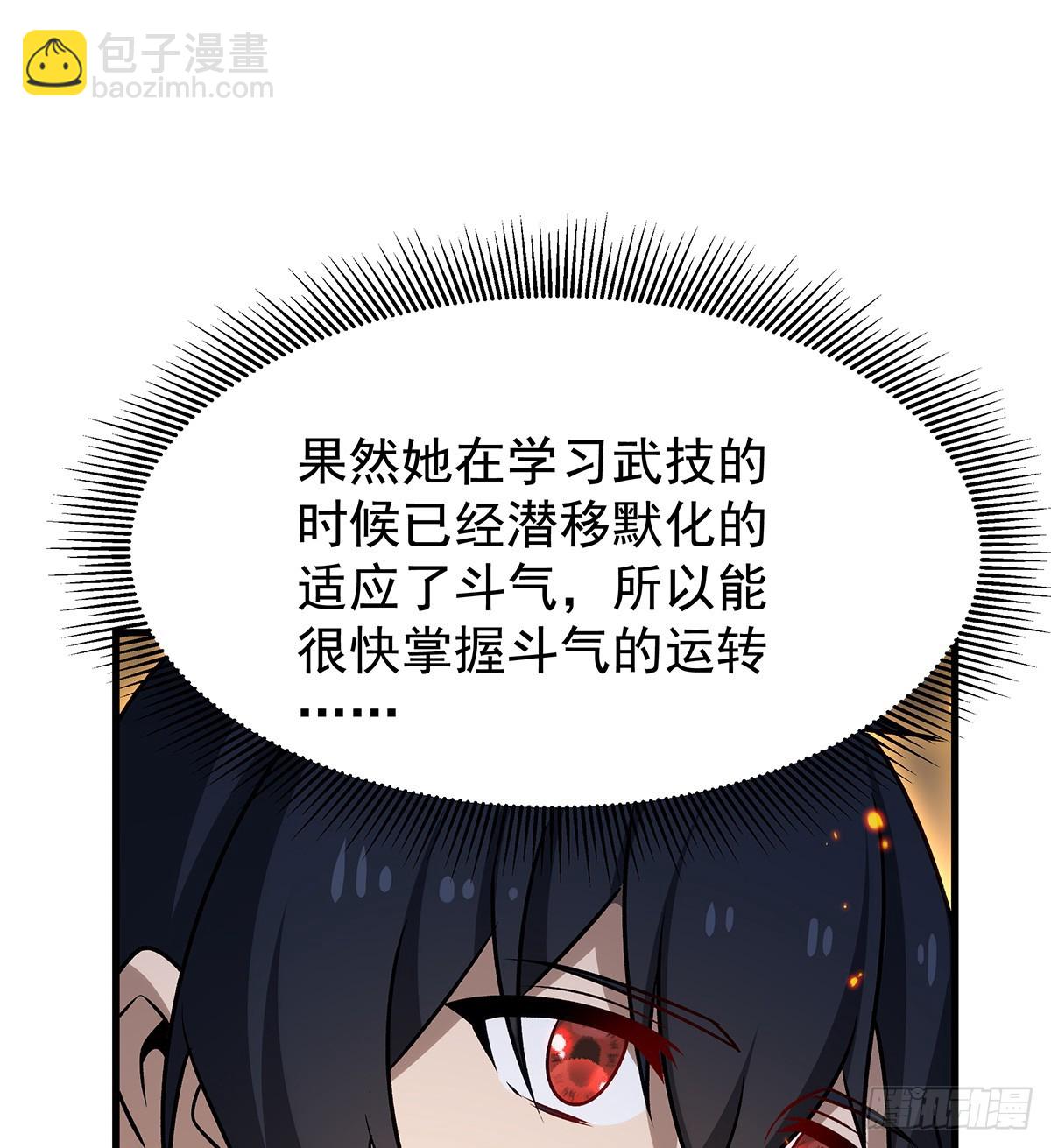 第432话 莎妮娜的武技(1/3)-第436话