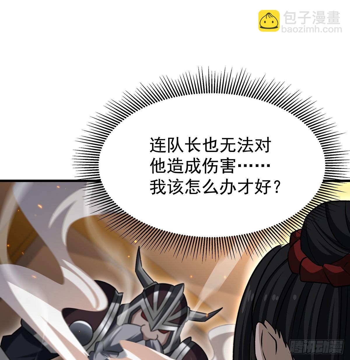 第432话 莎妮娜的武技(1/3)-第436话