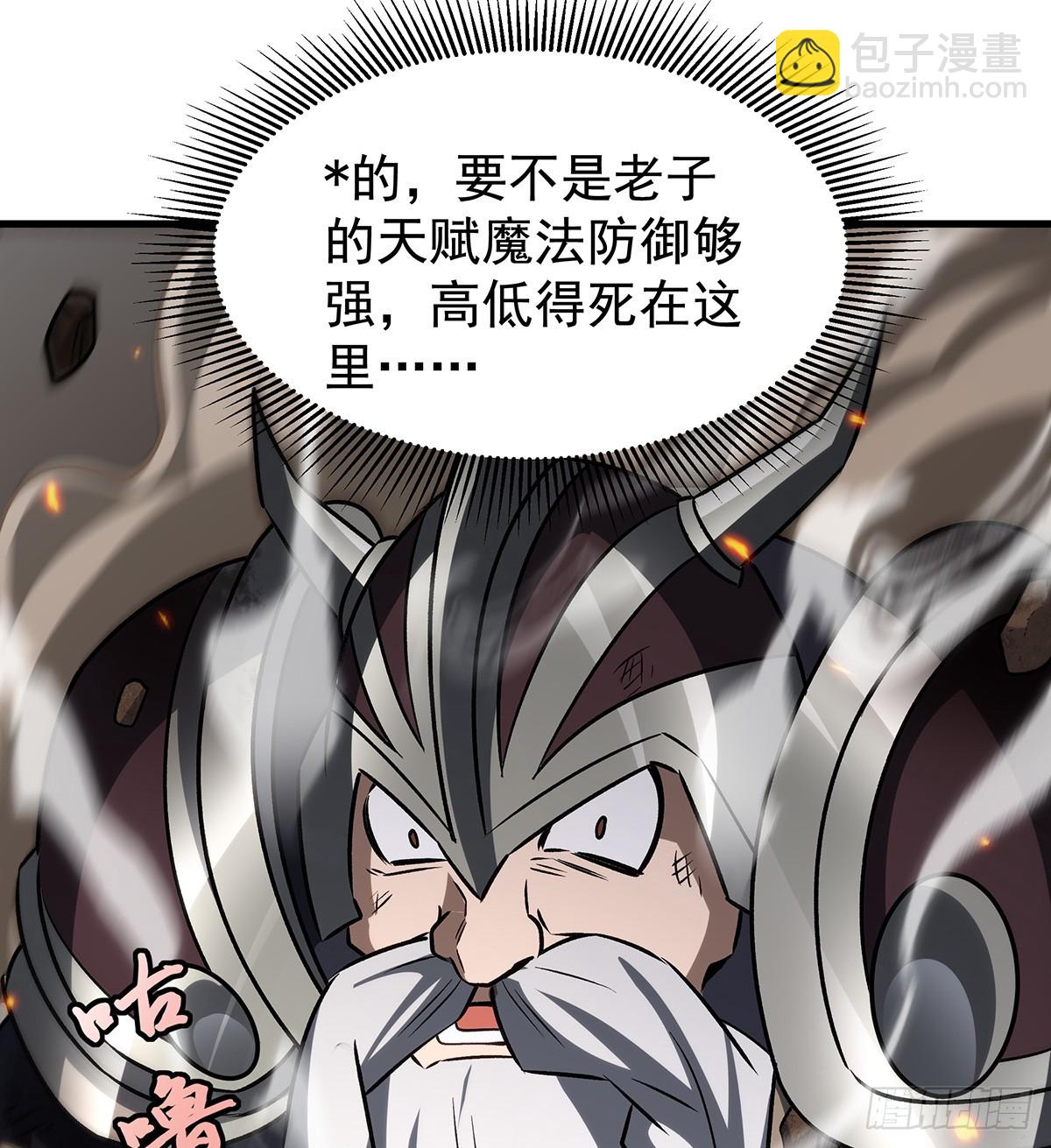 第432话 莎妮娜的武技(1/3)-第436话