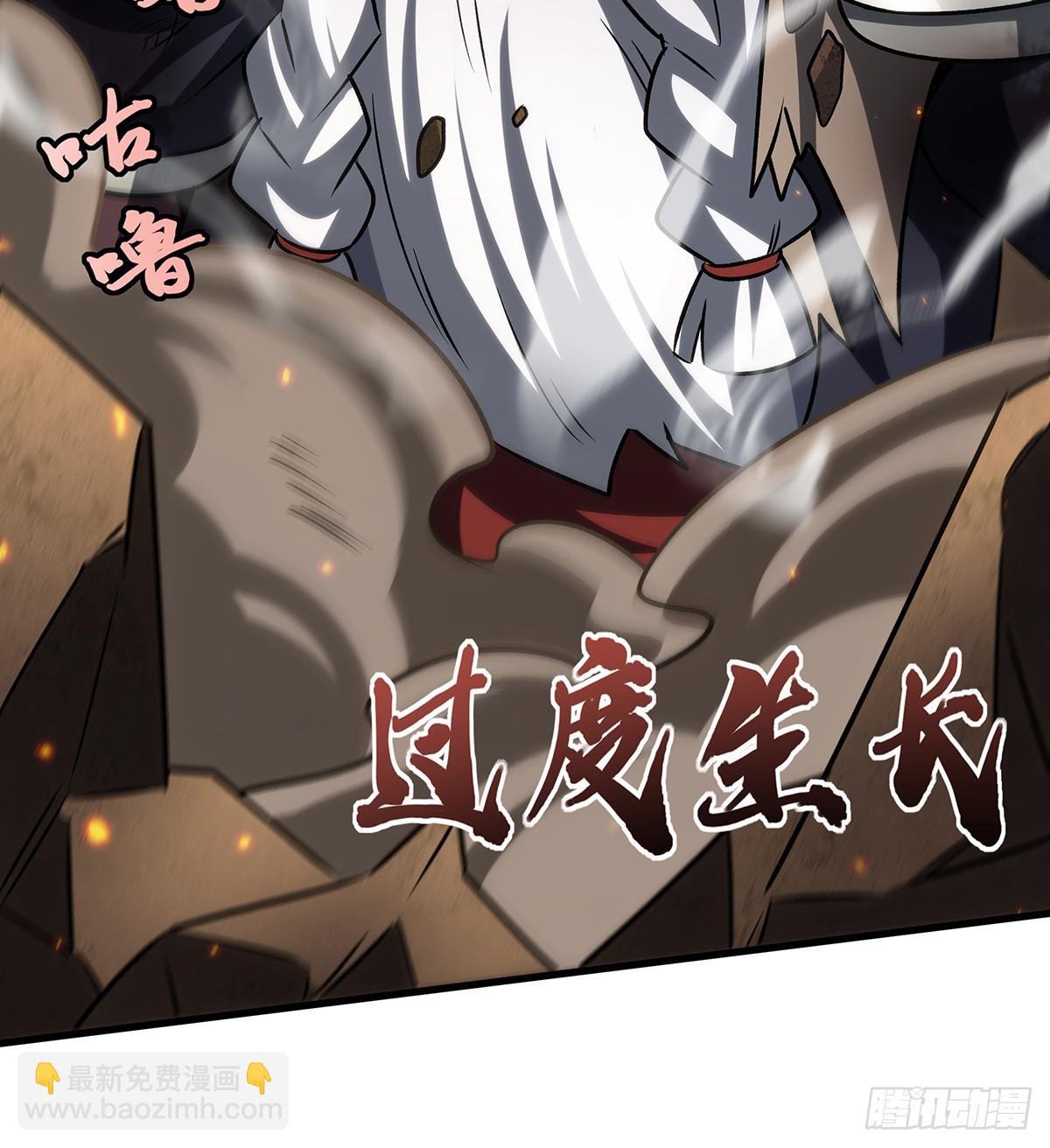 第432话 莎妮娜的武技(1/3)-第436话