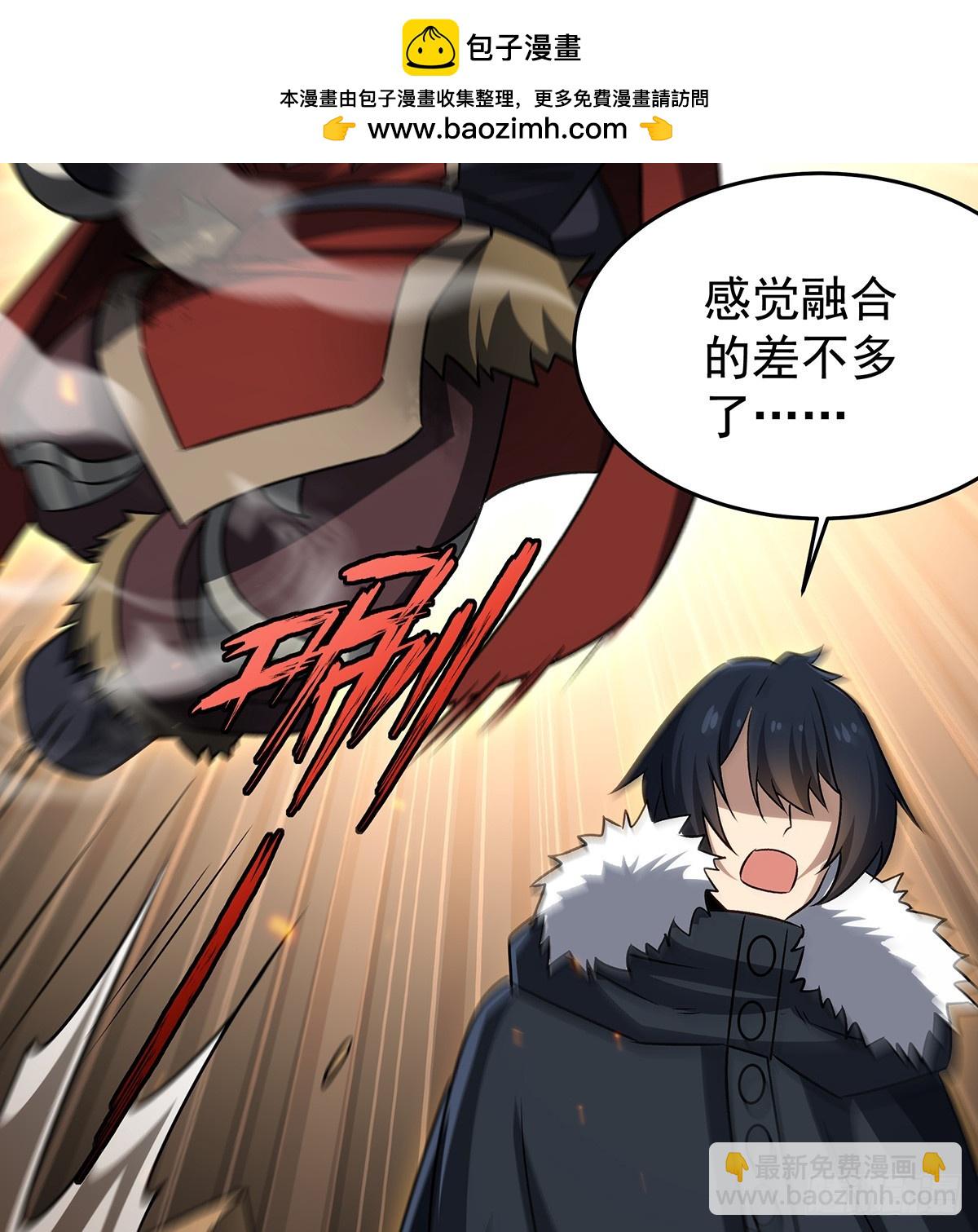 第432话 莎妮娜的武技(1/3)-第436话