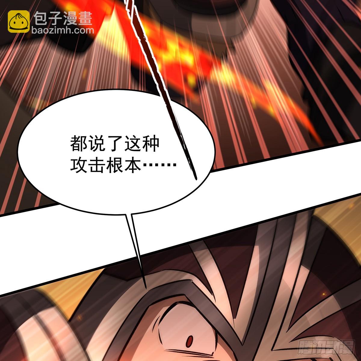 第432话 莎妮娜的武技(1/3)-第436话