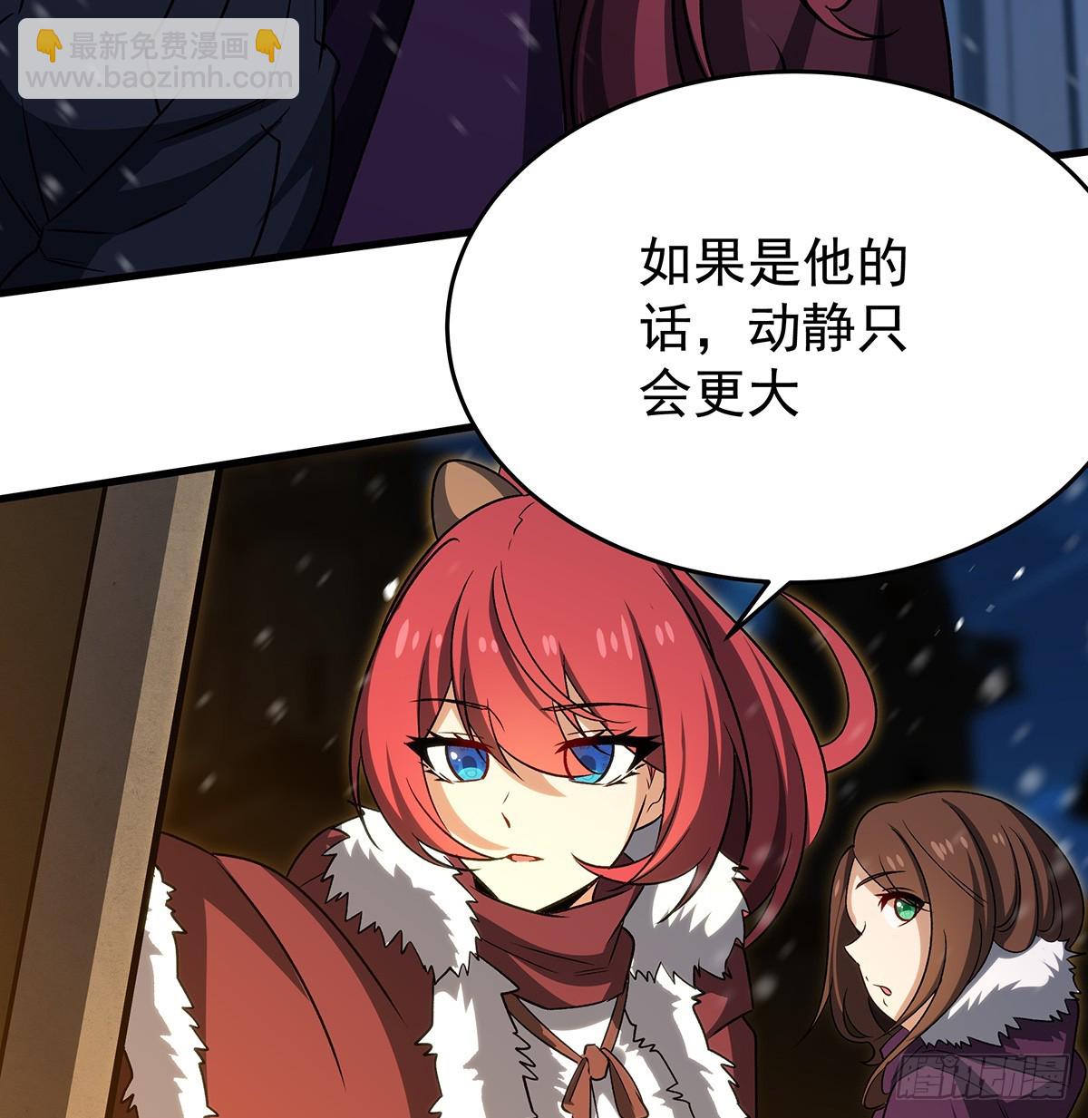 第432话 莎妮娜的武技(1/3)-第436话