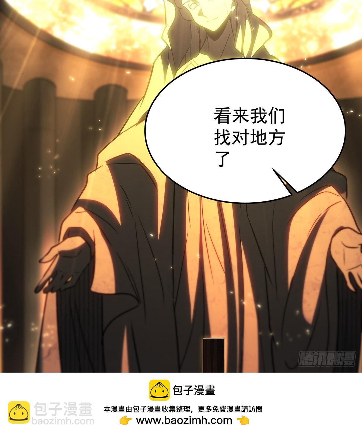 第432话 莎妮娜的武技(1/3)-第436话