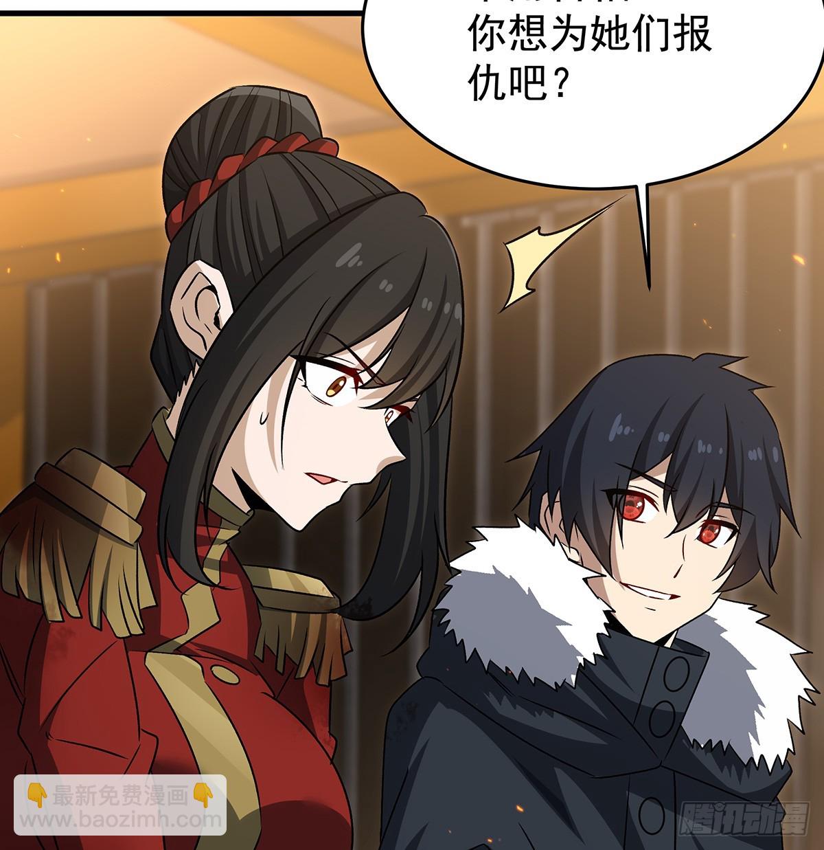 第432话 莎妮娜的武技(1/3)-第436话